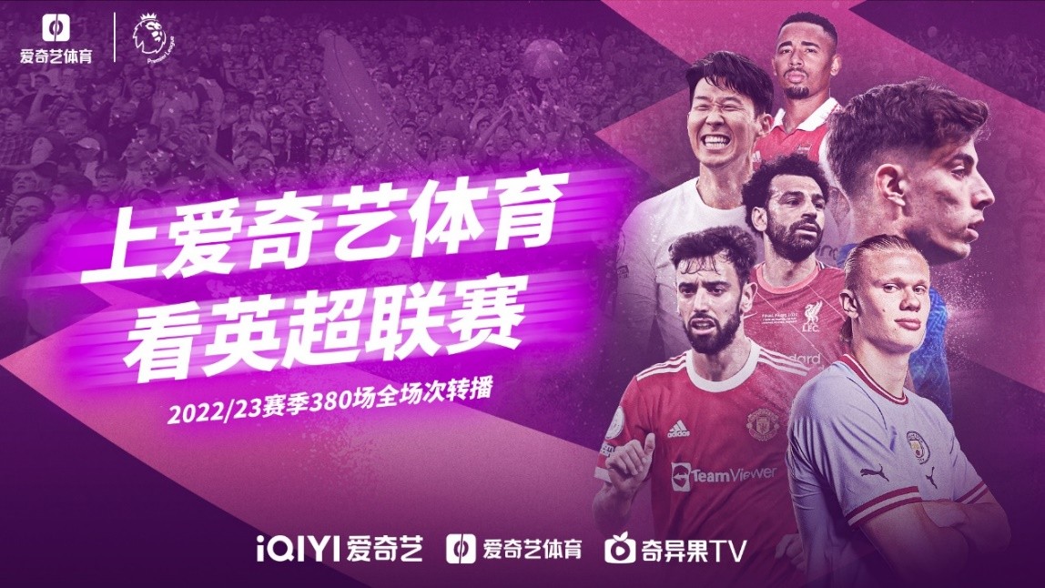 国足饱受质