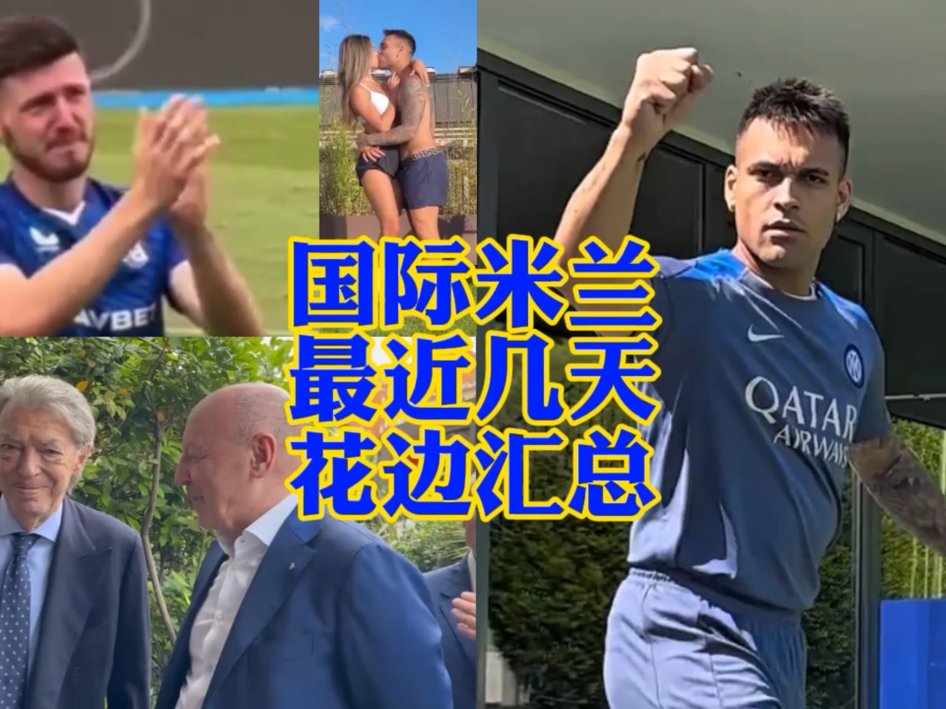 赛事中取得