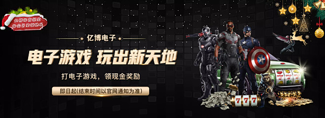 乐队