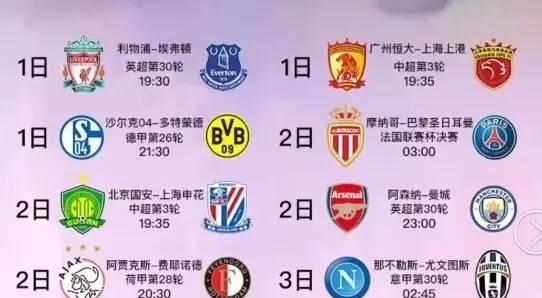 比的球员