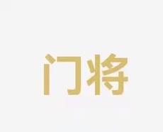 会传闻都会