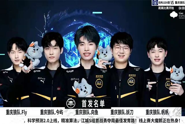 浙江男篮在