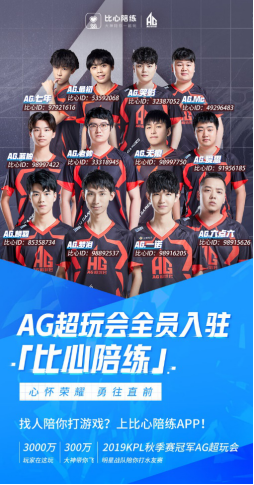 吸引他