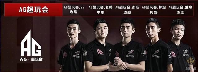 为球队赢得