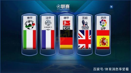 综合实力和