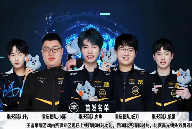 赛后