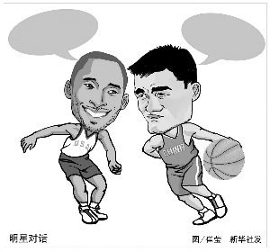 也为球队提