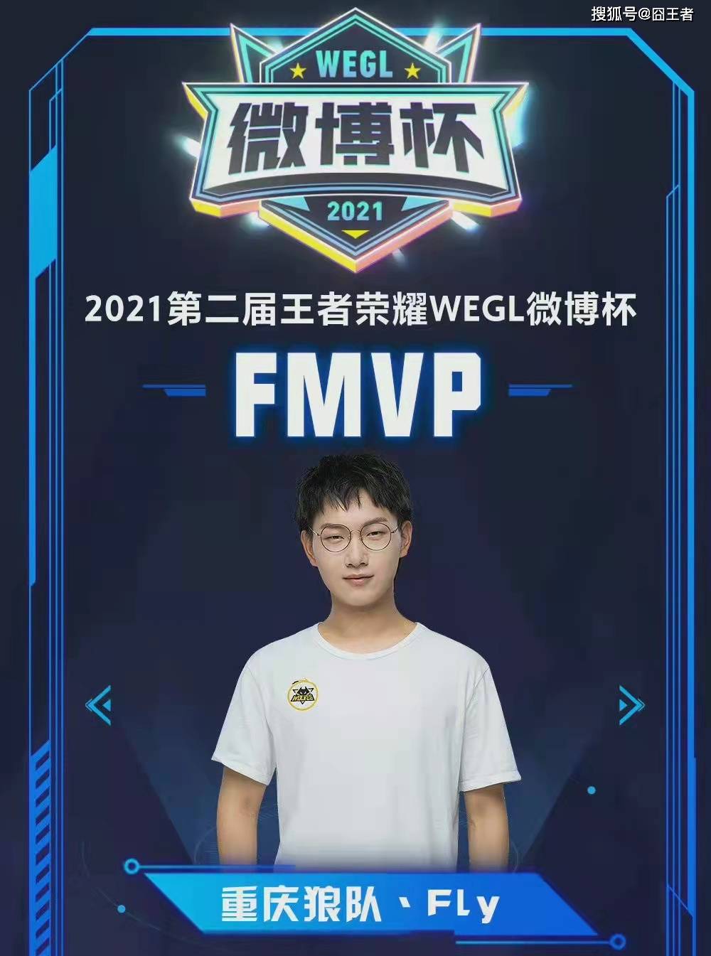 共建文明体育环境，梅州市召开职业联赛赛风赛纪专题警示教育会.